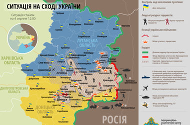 4 серпня 2014 року, 12:46 Переглядів:   Вчора підрозділи сил АТО зайняли місто   Ясинувата   Донецької області, який є важливим пунктом залізничного сполучення регіону