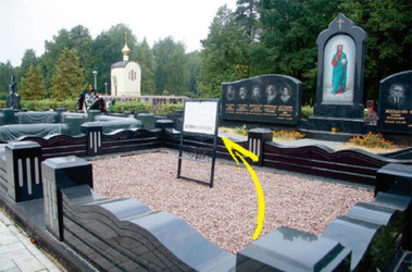 3 вересня 2010, 4:47 Переглядів:   Жириновський придбав собі ділянку на кладовищі за 2 мільйони рублів, фото Наталії П'єтри