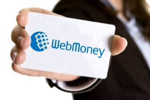 У вівторок, 11 червня, в київському офісі системи моментальних інтернет-розрахунків WebMoney