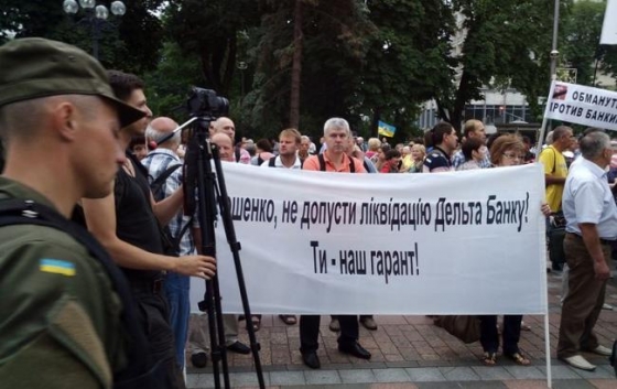 16 червня 2015 12:11 250   Під будівлею Верховної Ради України близько 700 осіб вимагають прийняти закон №2188 про захист банківських вкладів