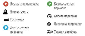 Схема проїзду по території аеропорту Пулково