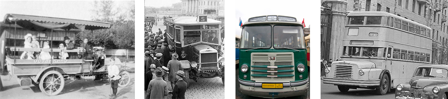 Сьогодні, 18 квітня виповнюється 89 років московським автобусу