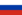 Населені пункти на Десні (від витоку до гирла)   Росія