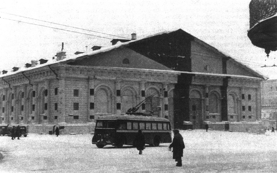 Тролейбус ЯТБ-1 під час війни на Манежній площі, 1942 рік